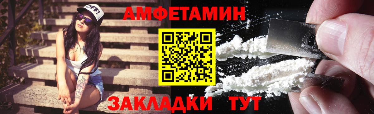 АМФ Premium Гусиноозёрск