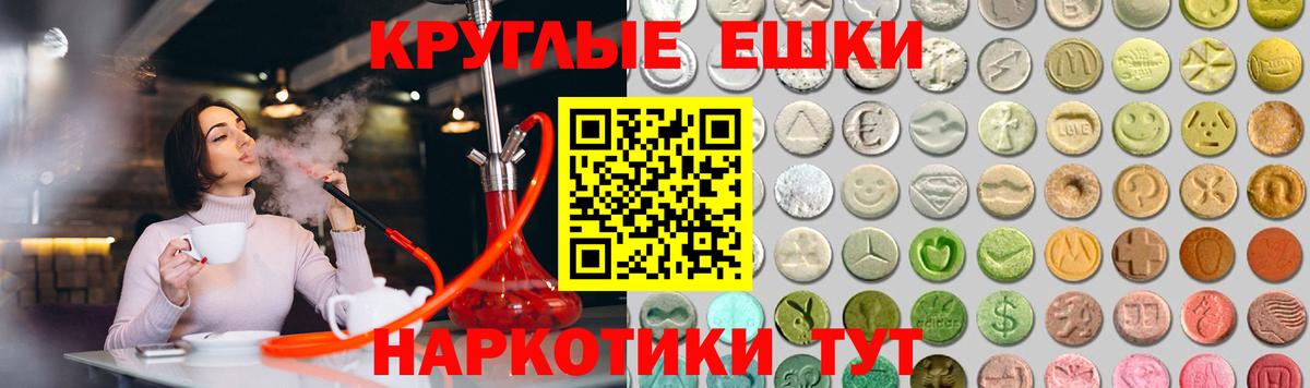 Экстази Cube Гусиноозёрск