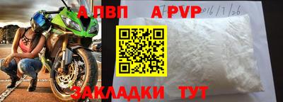 бутик Балашиха