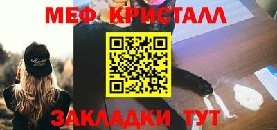 бутик Балашиха