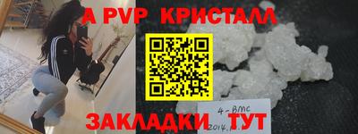 марки lsd Балаково