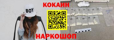 бутик Балашиха