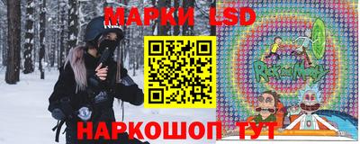 марки lsd Балаково