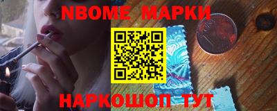 бутик Балашиха