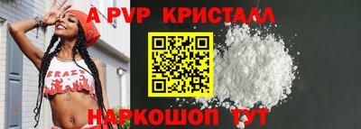 бутик Балашиха