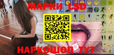 бутик Балахна