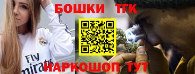 бутик Балахна