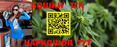 бутик Балахна