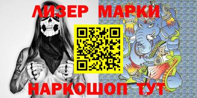 марки lsd Балаково