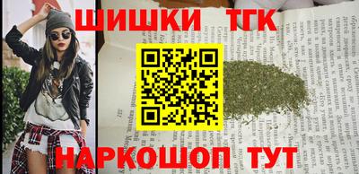 бутик Балахна
