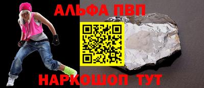 марки lsd Балаково