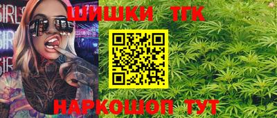 бутик Балашиха