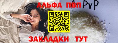 бутик Балашиха