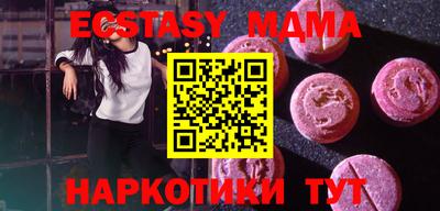 бутик Балашиха