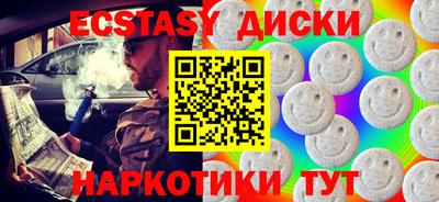 бутик Балахна