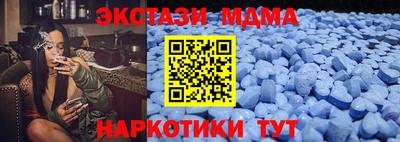 бутик Балахна