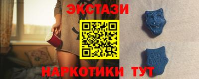 бутик Балахна
