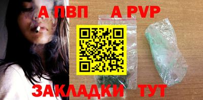 марки lsd Балаково