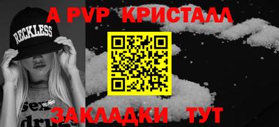марки lsd Балаково