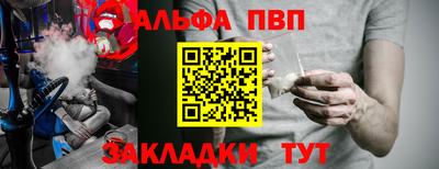 бутик Балашиха