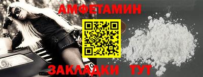 бутик Балашиха