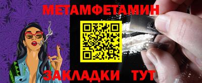 бутик Балашиха