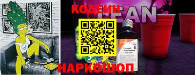 спиды Будённовск