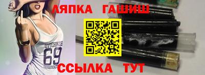 бутик Балахна