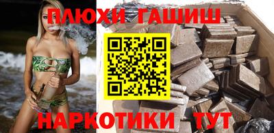 бутик Балашиха