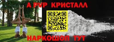 марки lsd Балаково