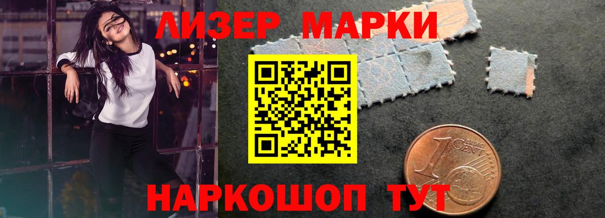 LSD-25 экстази ecstasy  Лсд 25 экстази ecstasy  Гусиноозёрск  Вход с VPN 