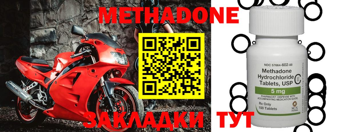 МЕТАМФЕТАМИН Гусиноозёрск