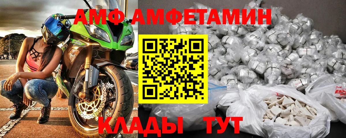 МЕТАМФЕТАМИН  Метамфетамин кристалл  Вход с VPN  Гусиноозёрск  Метамфетамин кристалл 
