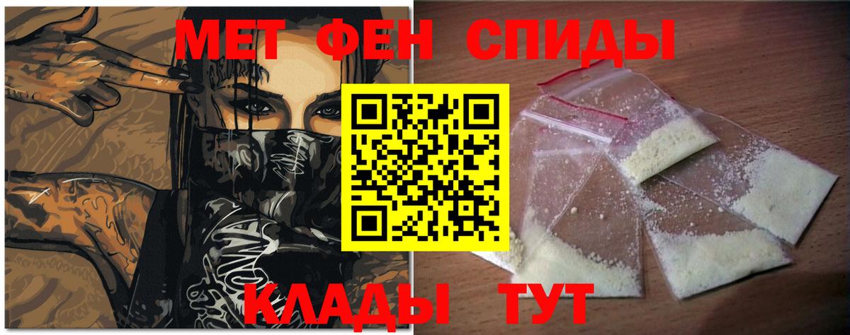 Первитин пудра Гусиноозёрск