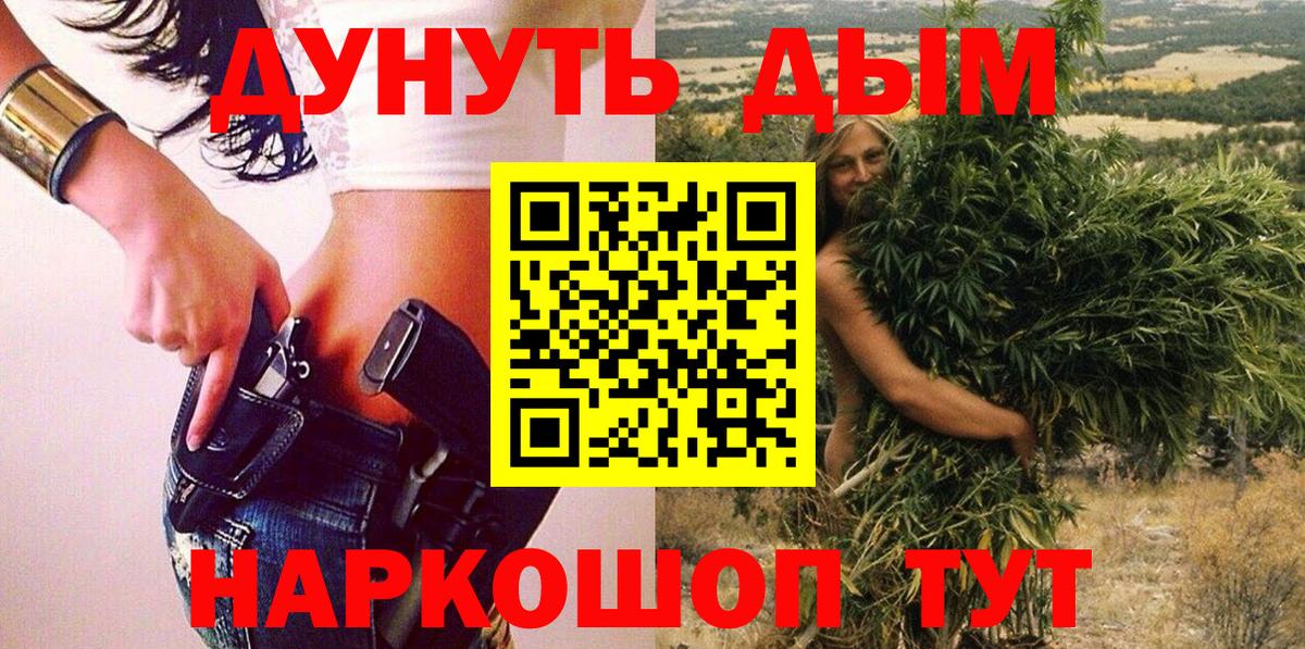 Марихуана Amnesia Гусиноозёрск